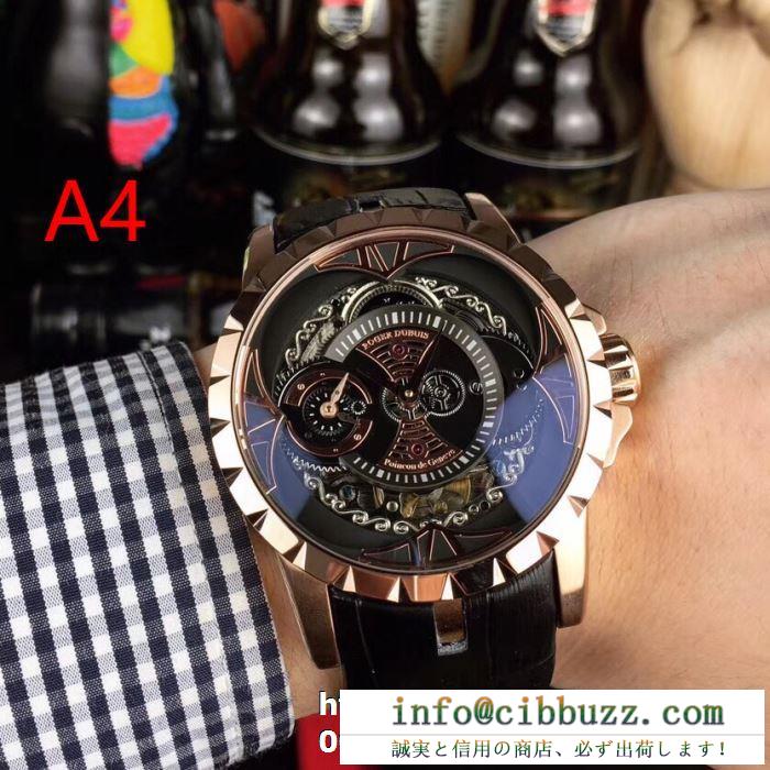超有名なスーパーコピー　ロジェデュブイ時計コピーROGER DUBUIS通販激安　豪華なデザイン　男性らしい雰囲気を演出する